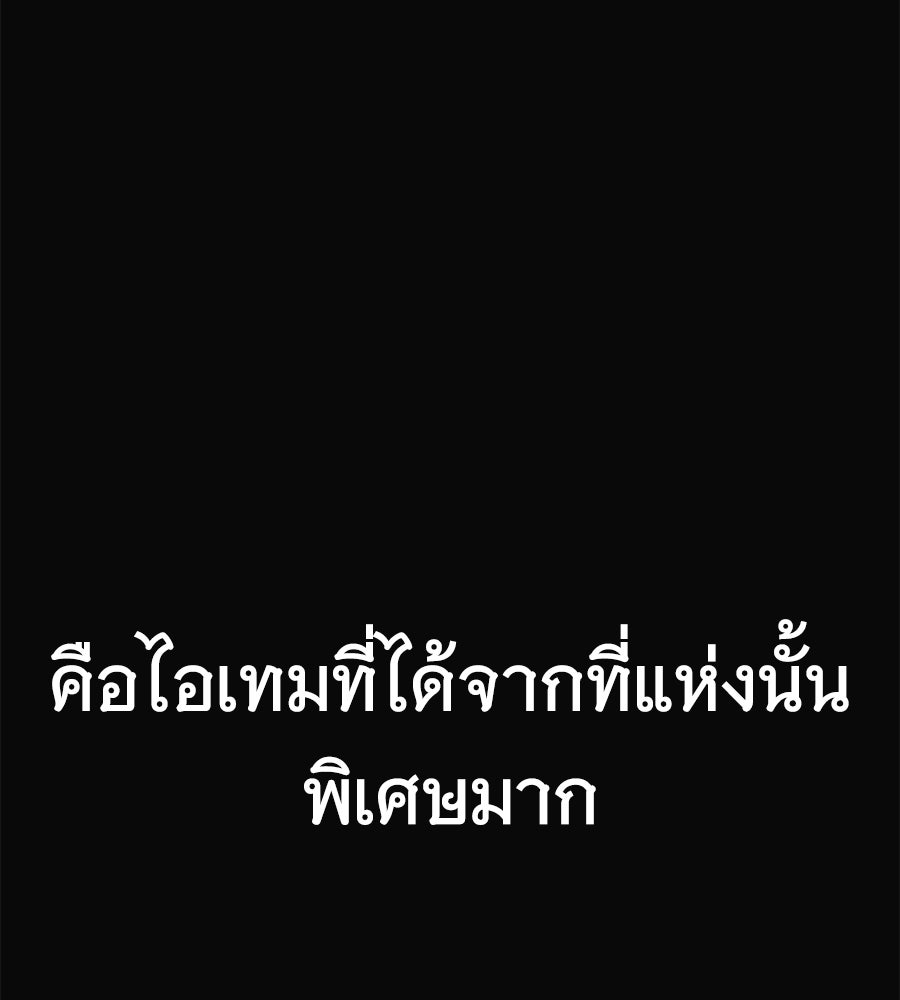 ถึกทนแทงก์แรงก์ C - หน้า 20