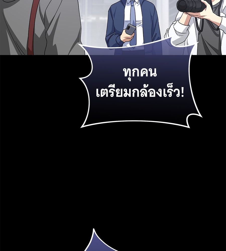 ถึกทนแทงก์แรงก์ C - หน้า 3