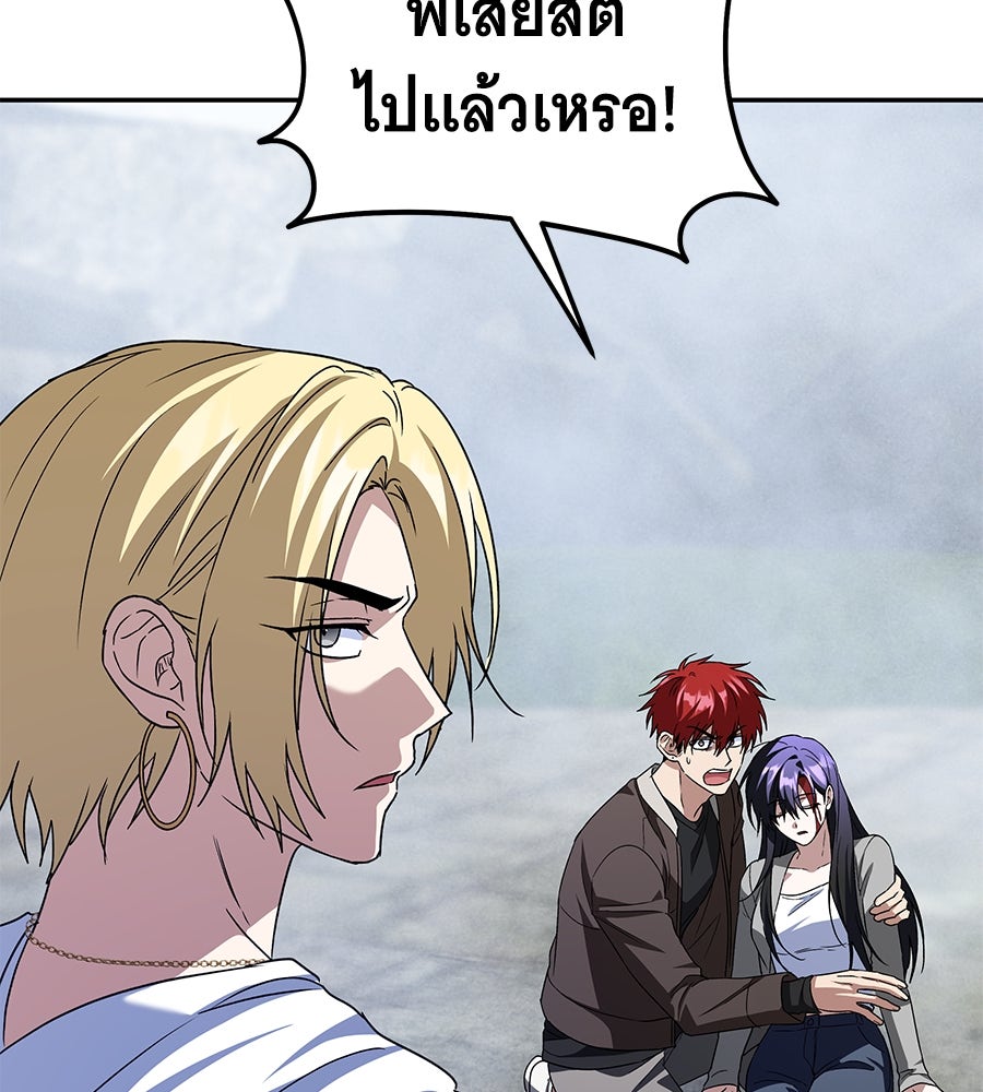 ถึกทนแทงก์แรงก์ C - หน้า 10