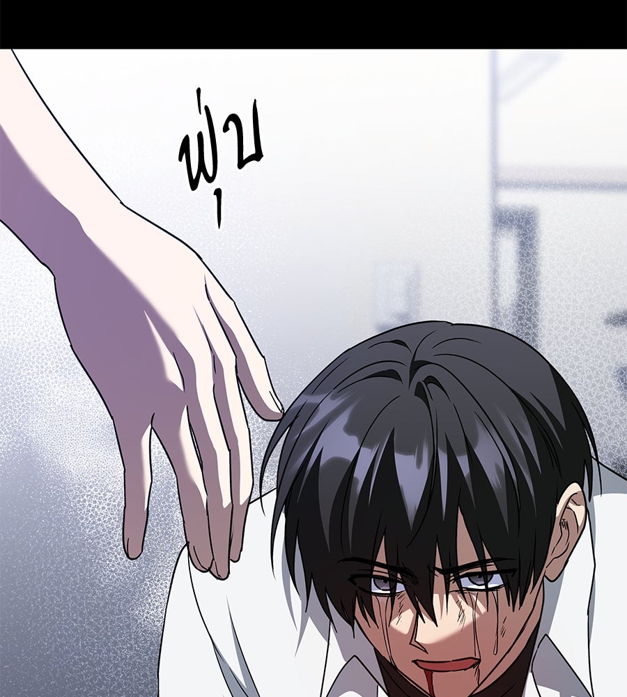 ถึกทนแทงก์แรงก์ C - หน้า 128