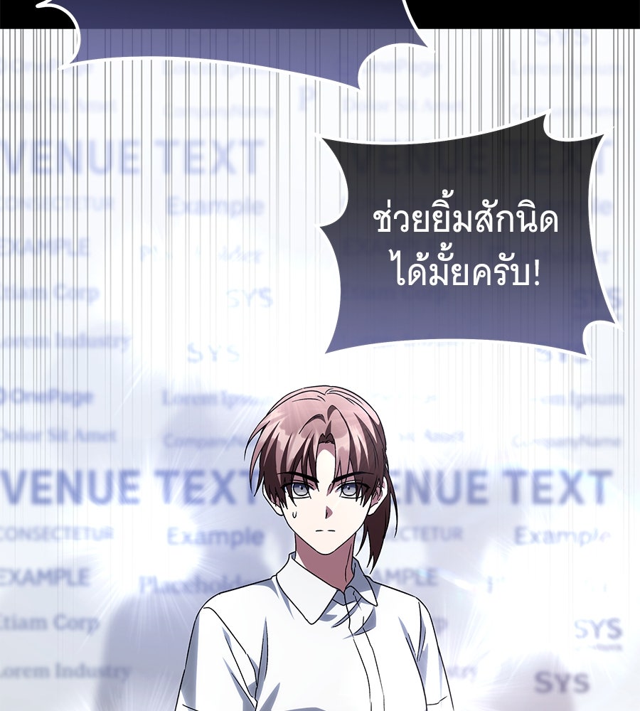 ถึกทนแทงก์แรงก์ C - หน้า 53