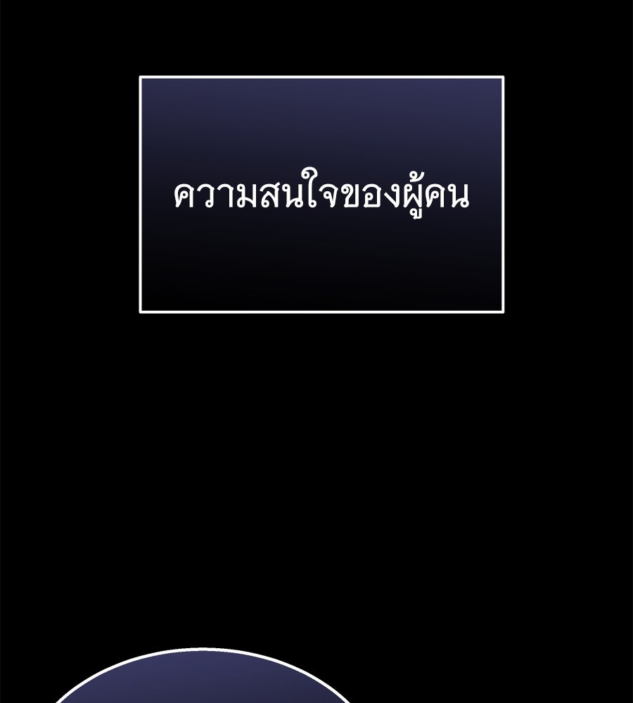 ถึกทนแทงก์แรงก์ C - หน้า 58