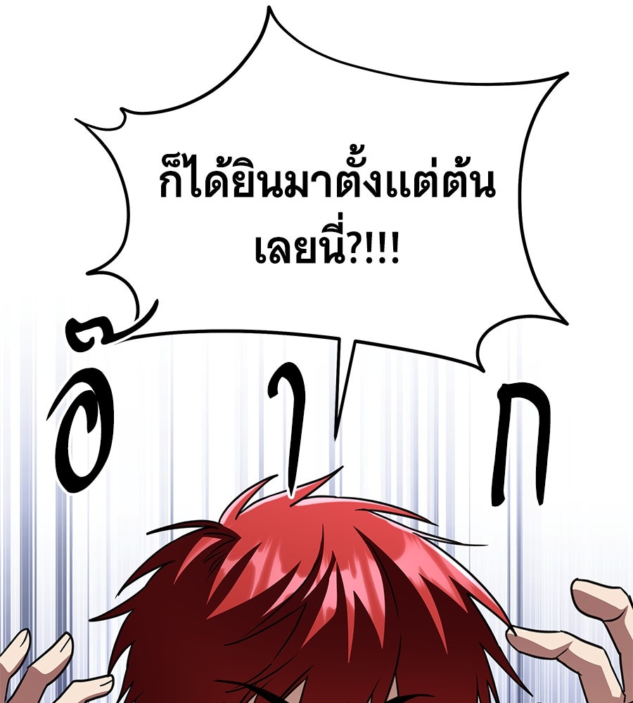 ถึกทนแทงก์แรงก์ C - หน้า 16