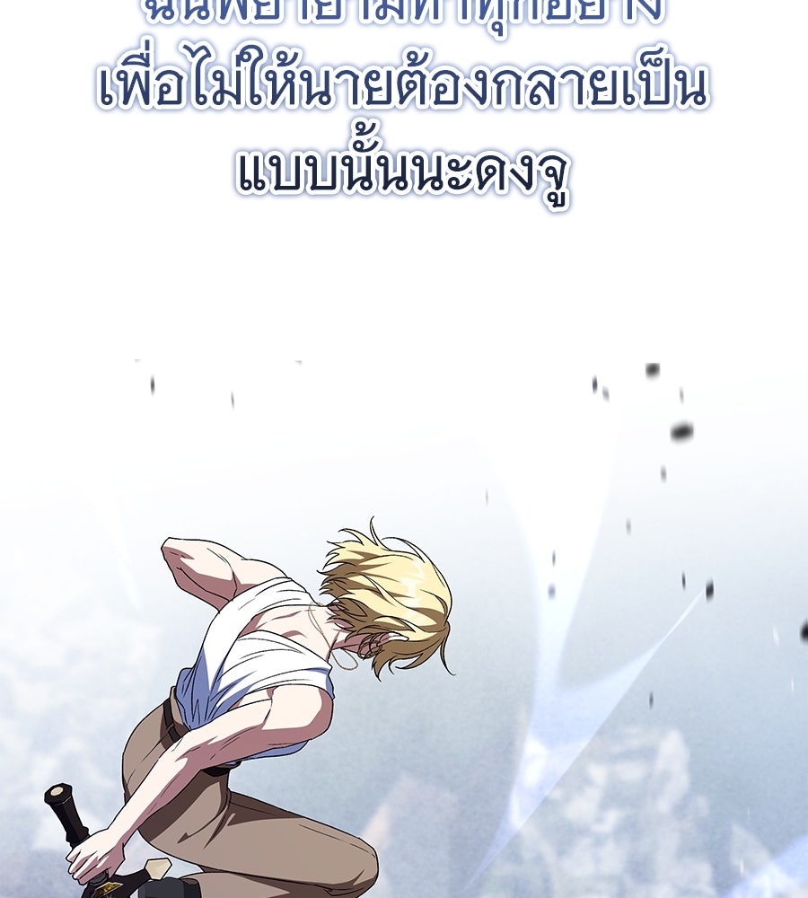 ถึกทนแทงก์แรงก์ C - หน้า 35