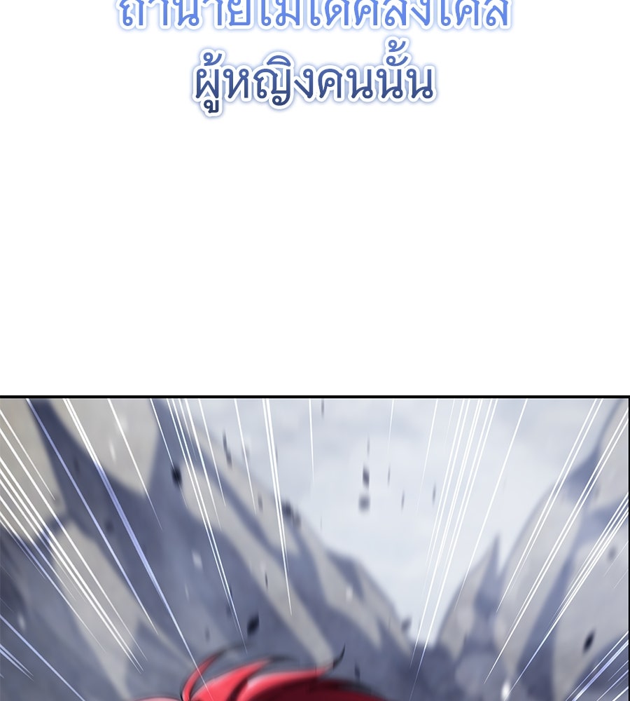 ถึกทนแทงก์แรงก์ C - หน้า 43