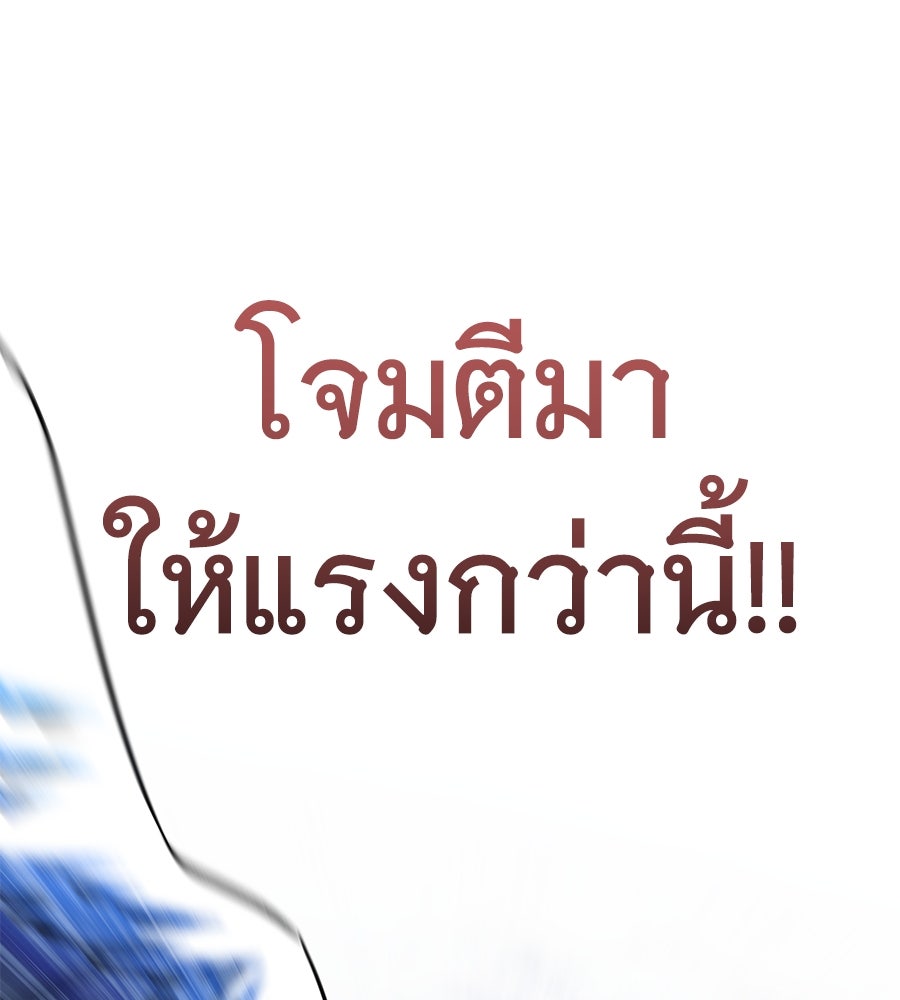 ถึกทนแทงก์แรงก์ C - หน้า 154