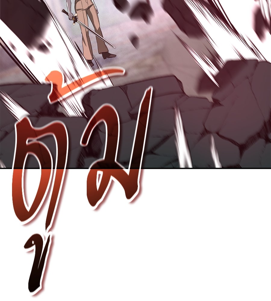 ถึกทนแทงก์แรงก์ C - หน้า 174