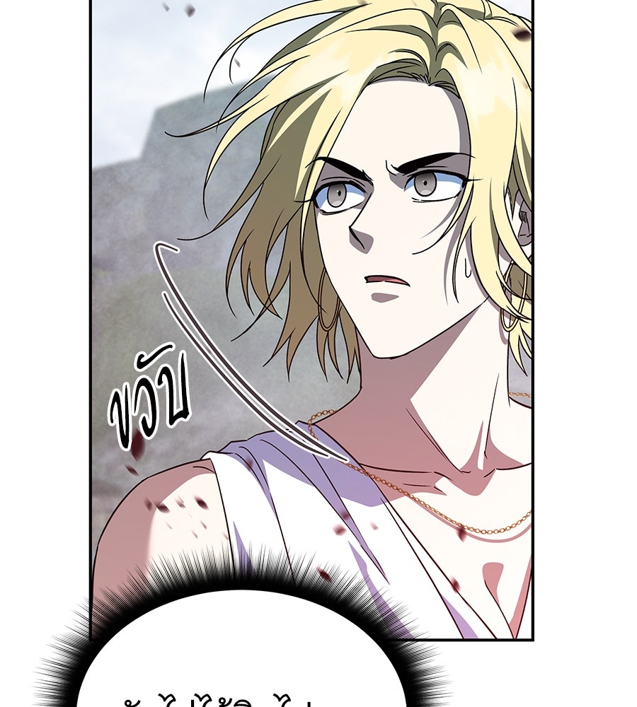 ถึกทนแทงก์แรงก์ C - หน้า 176
