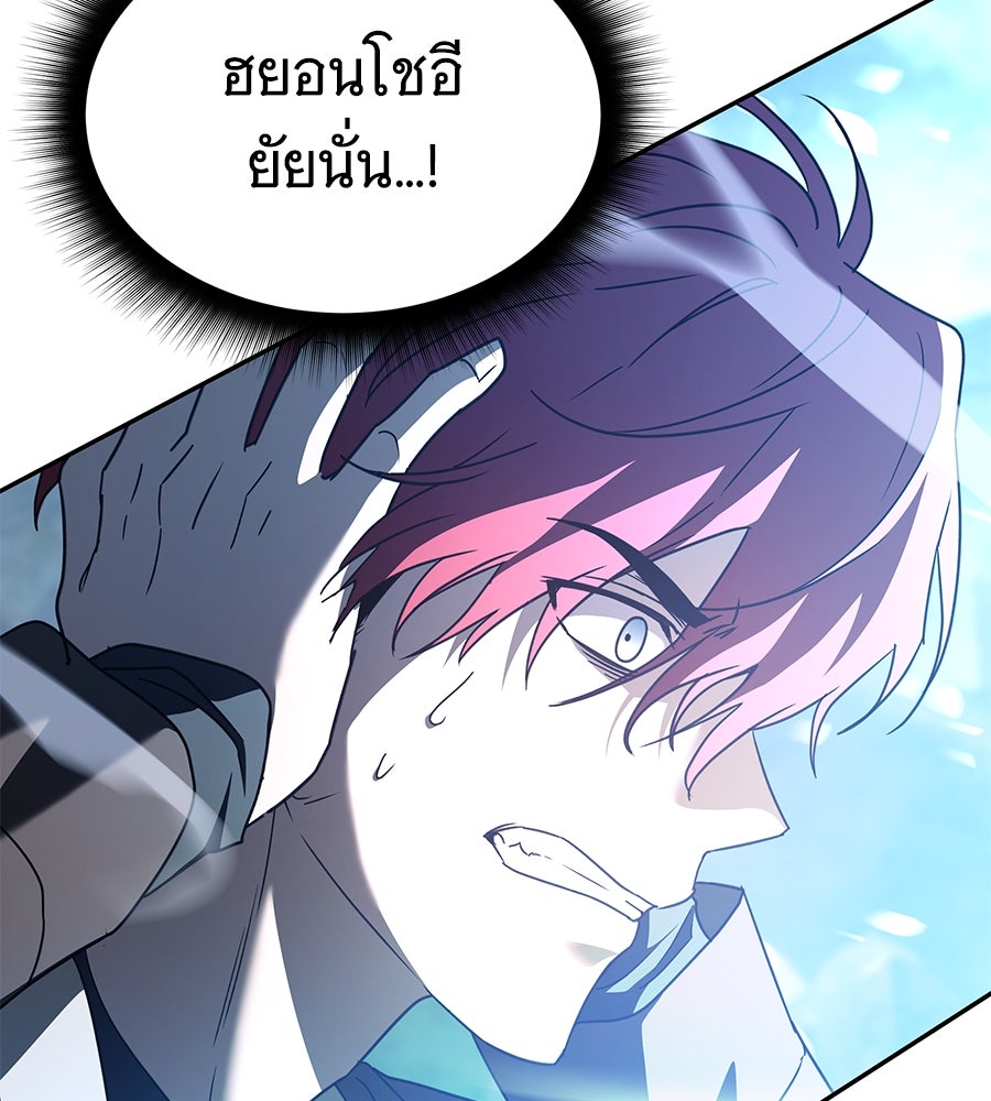 ถึกทนแทงก์แรงก์ C - หน้า 42