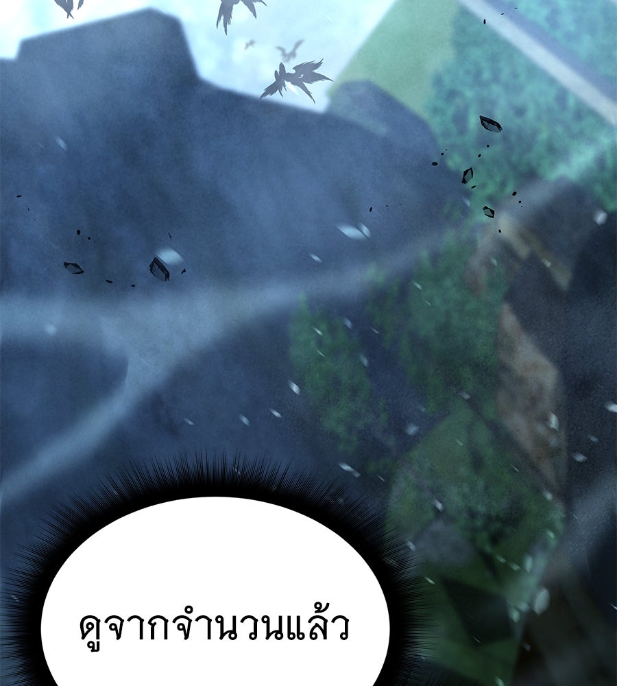 ถึกทนแทงก์แรงก์ C - หน้า 62