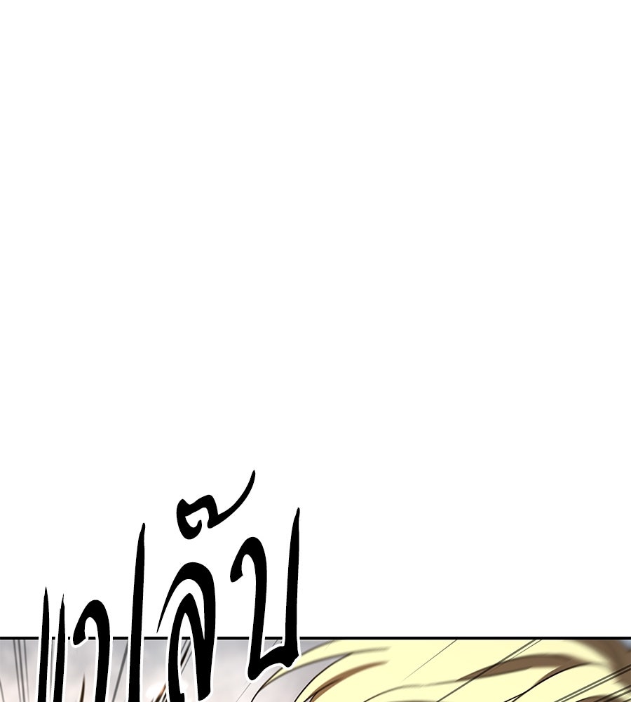 ถึกทนแทงก์แรงก์ C - หน้า 175