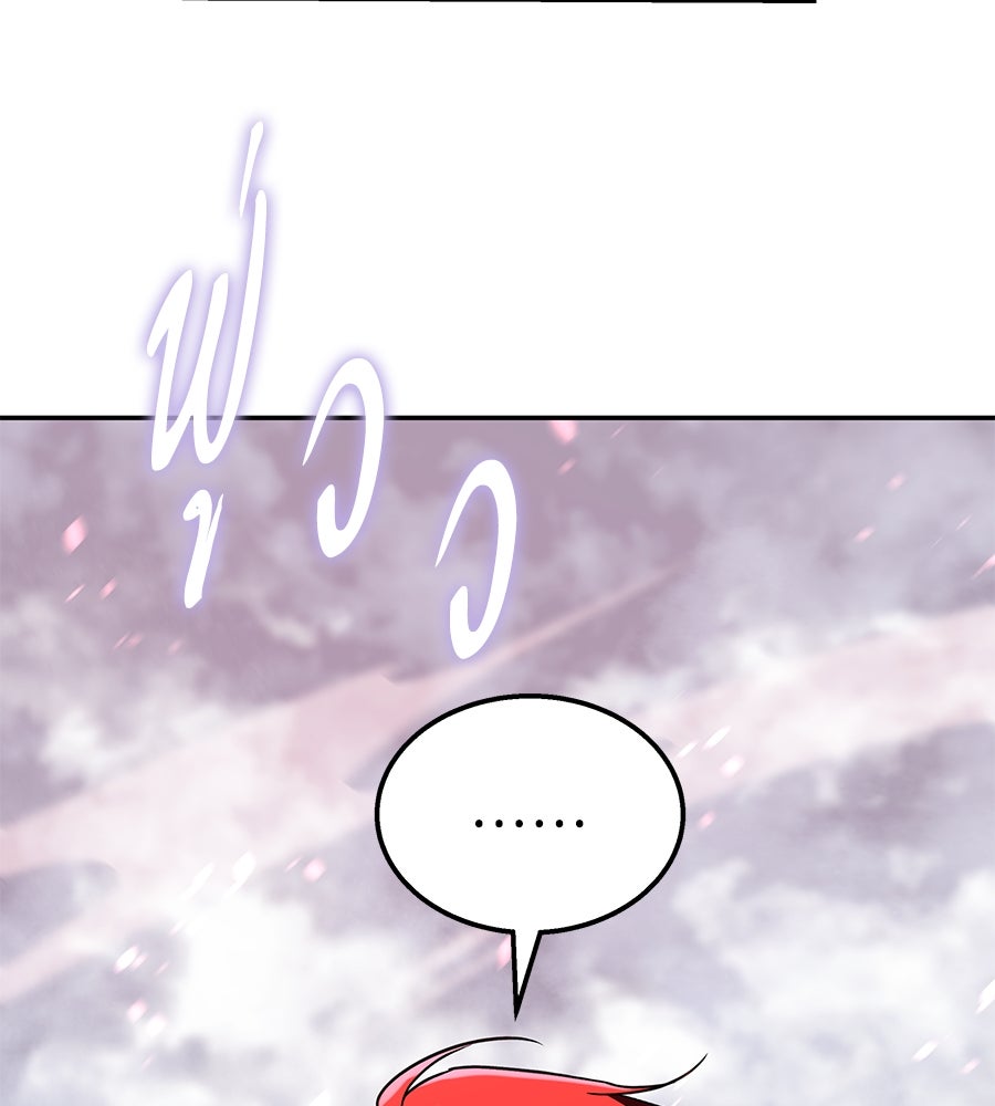 ถึกทนแทงก์แรงก์ C - หน้า 3