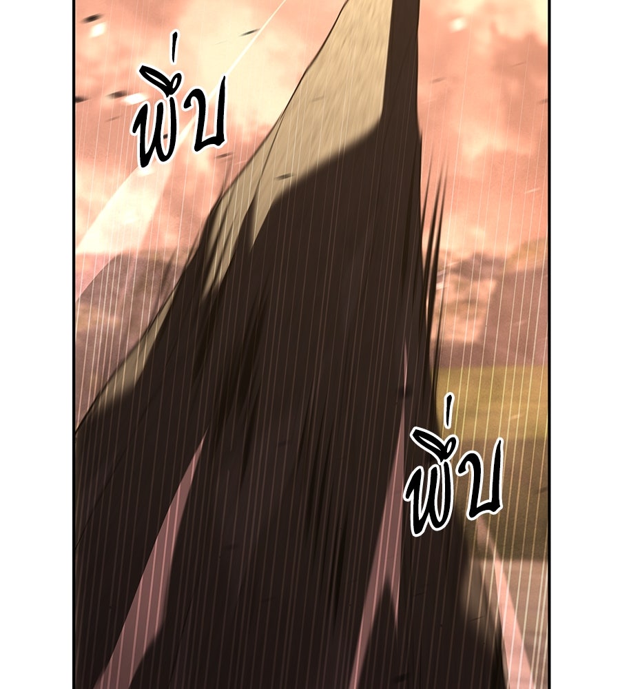 ถึกทนแทงก์แรงก์ C - หน้า 129