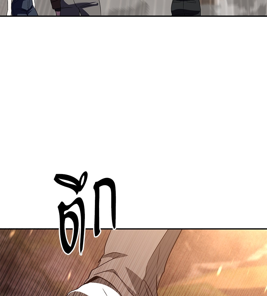 ถึกทนแทงก์แรงก์ C - หน้า 150
