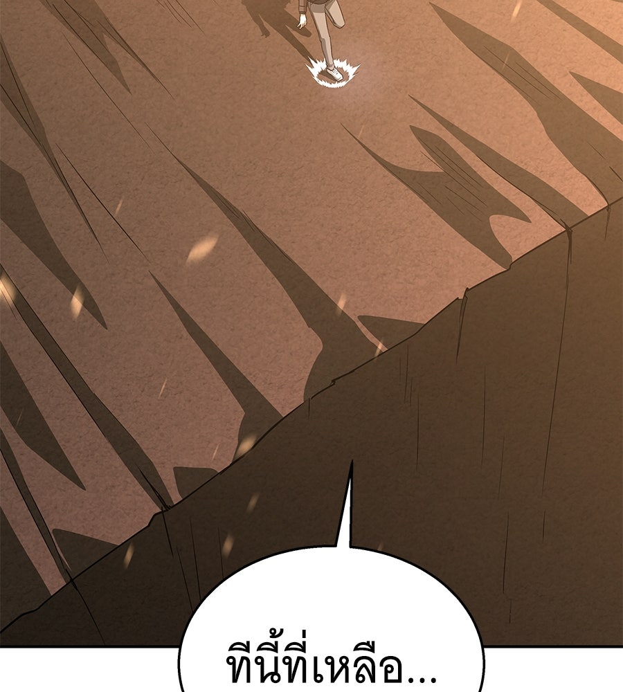 ถึกทนแทงก์แรงก์ C - หน้า 153