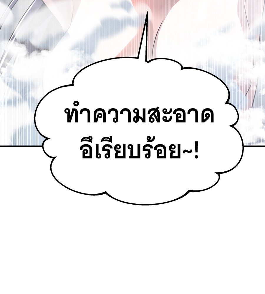 ถึกทนแทงก์แรงก์ C - หน้า 161