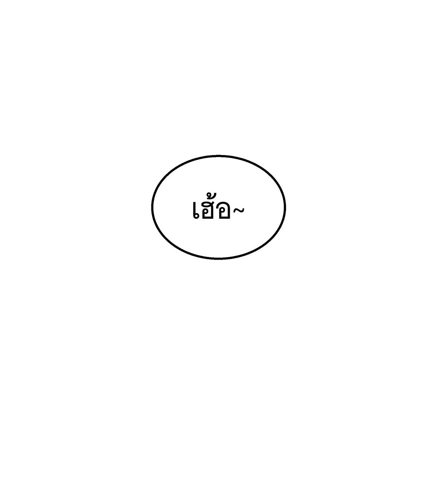 ถึกทนแทงก์แรงก์ C - หน้า 39