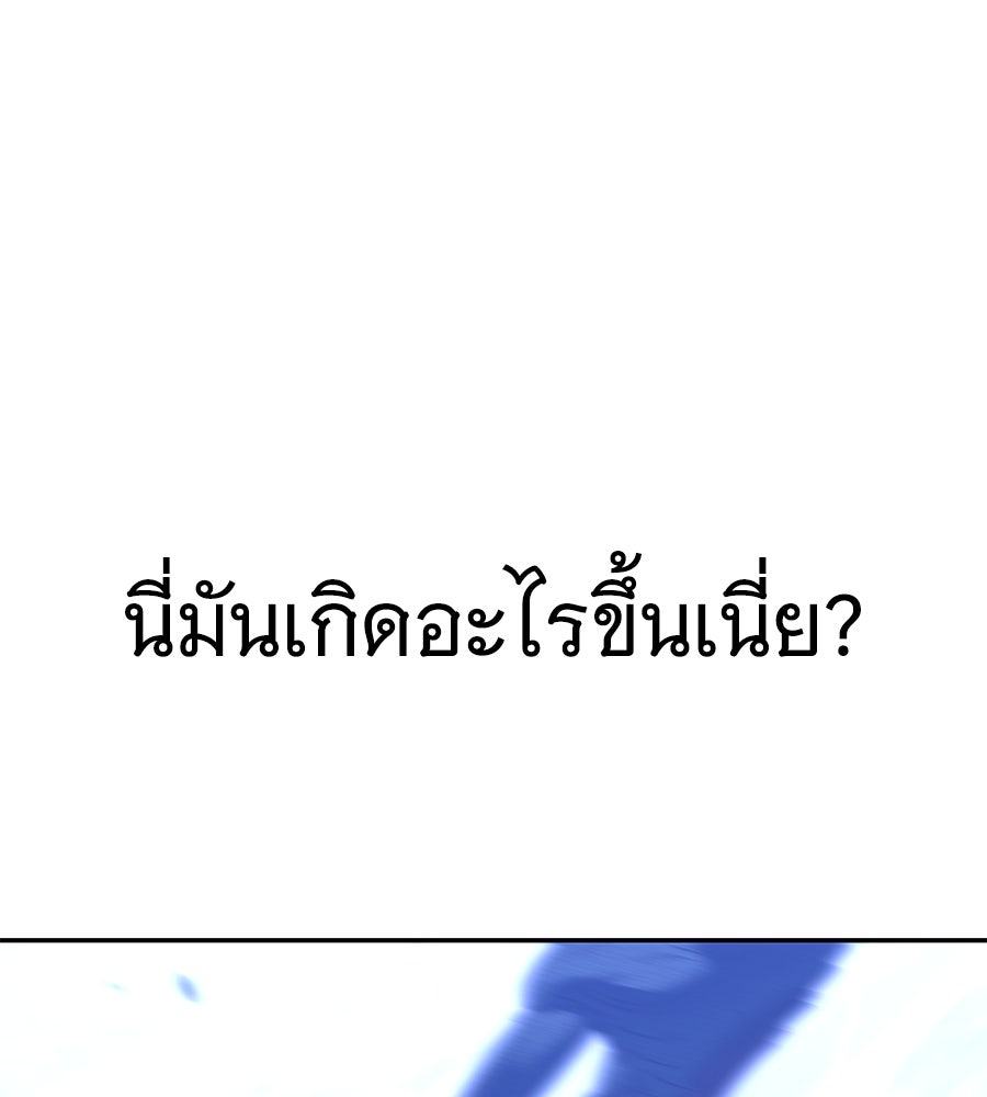 ถึกทนแทงก์แรงก์ C - หน้า 151