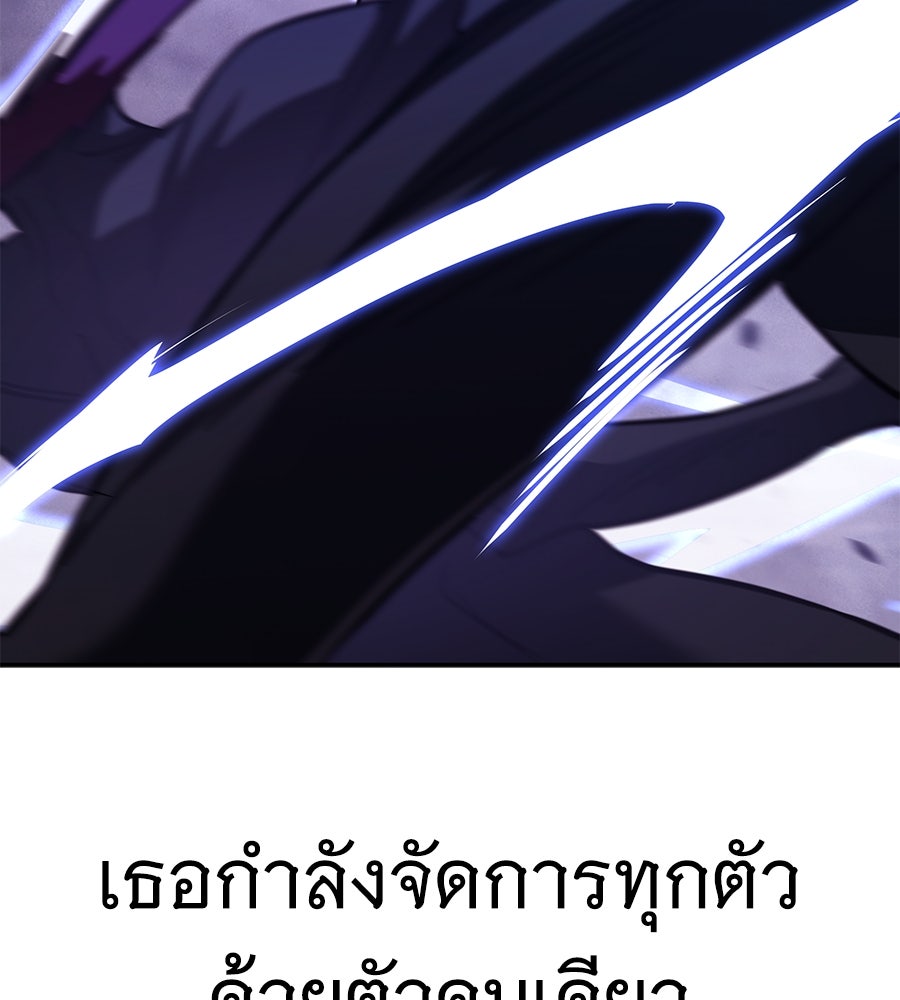 ถึกทนแทงก์แรงก์ C - หน้า 154
