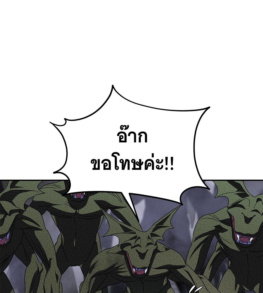 ถึกทนแทงก์แรงก์ C - หน้า 16