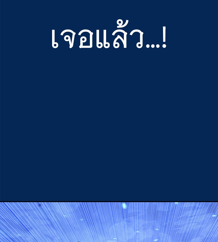ถึกทนแทงก์แรงก์ C - หน้า 64