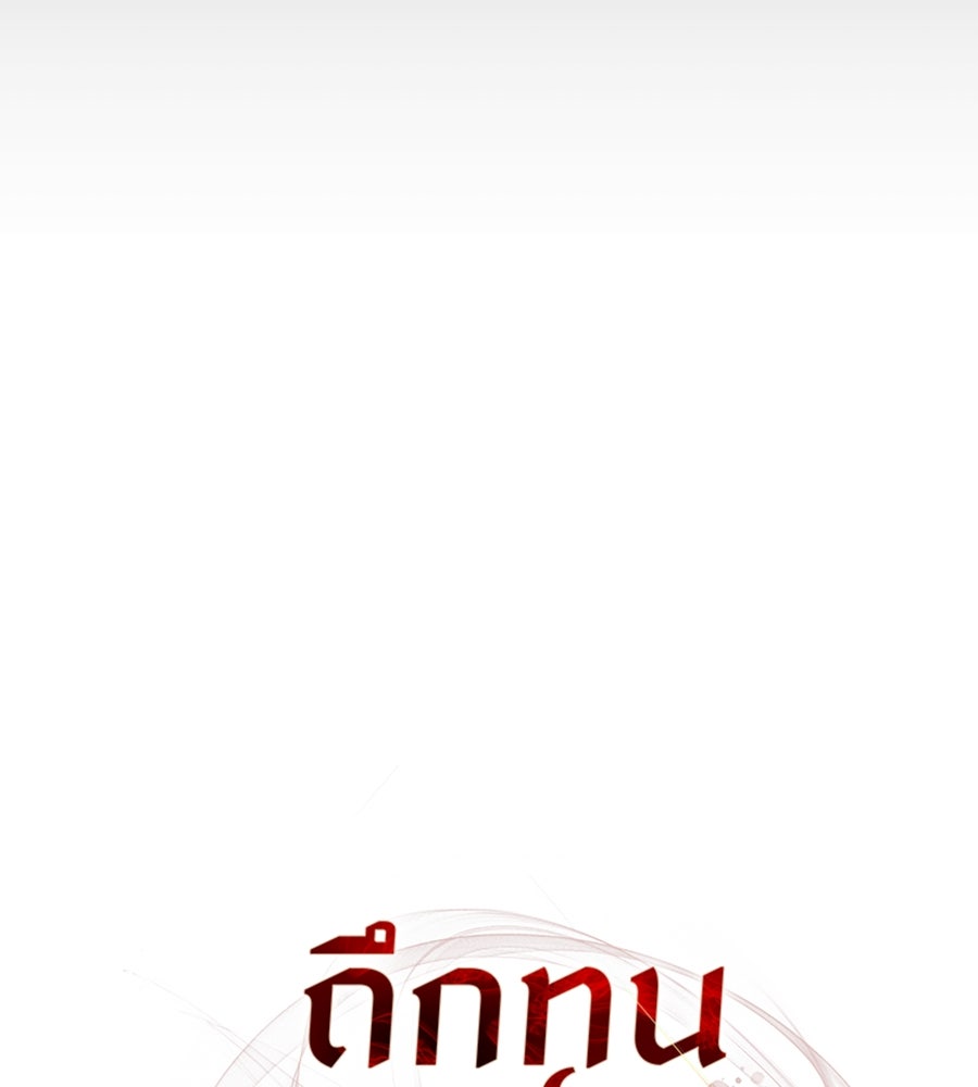 ถึกทนแทงก์แรงก์ C - หน้า 9