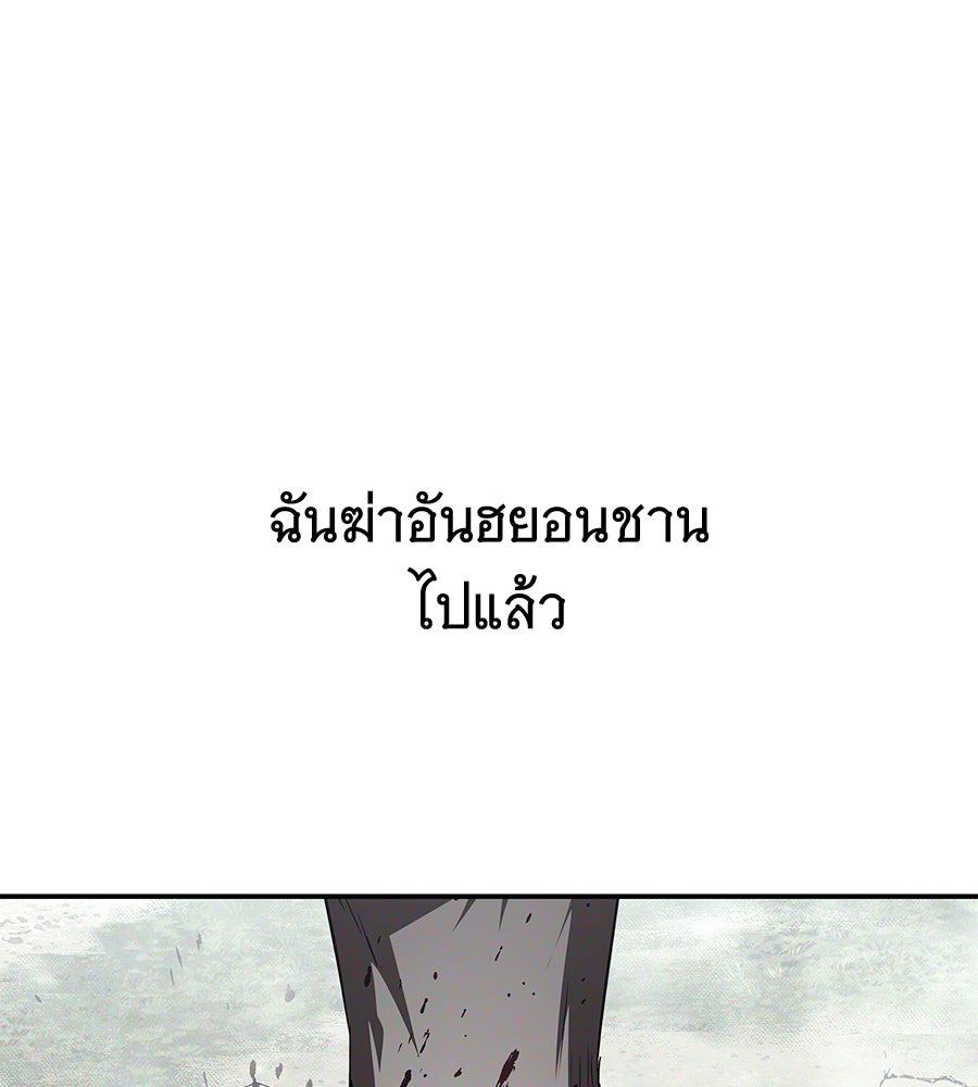 ถึกทนแทงก์แรงก์ C - หน้า 1