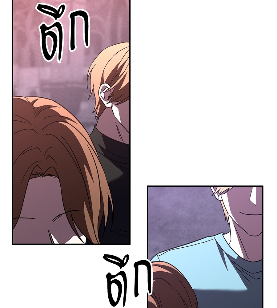 ถึกทนแทงก์แรงก์ C - หน้า 116