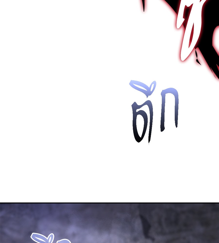 ถึกทนแทงก์แรงก์ C - หน้า 151