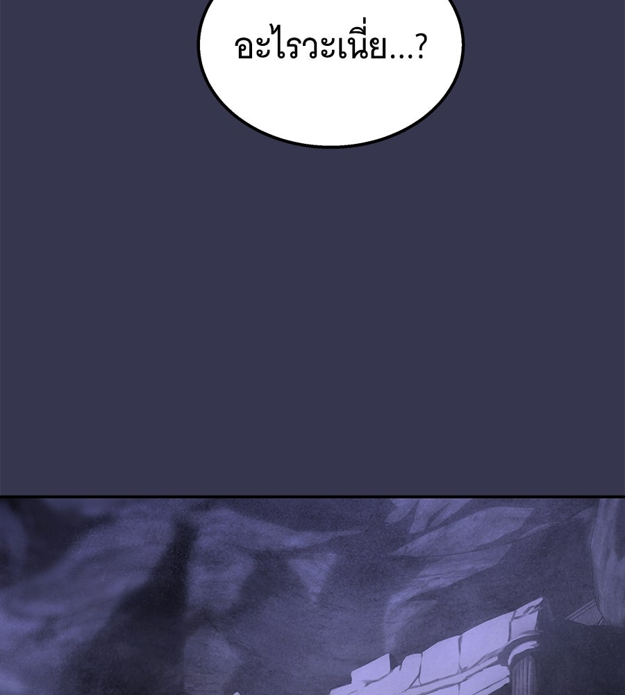 ถึกทนแทงก์แรงก์ C - หน้า 153