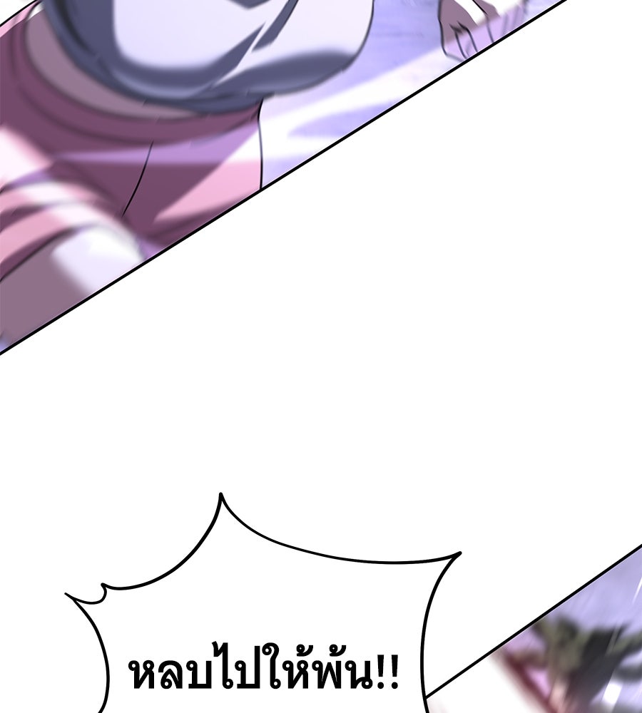 ถึกทนแทงก์แรงก์ C - หน้า 17