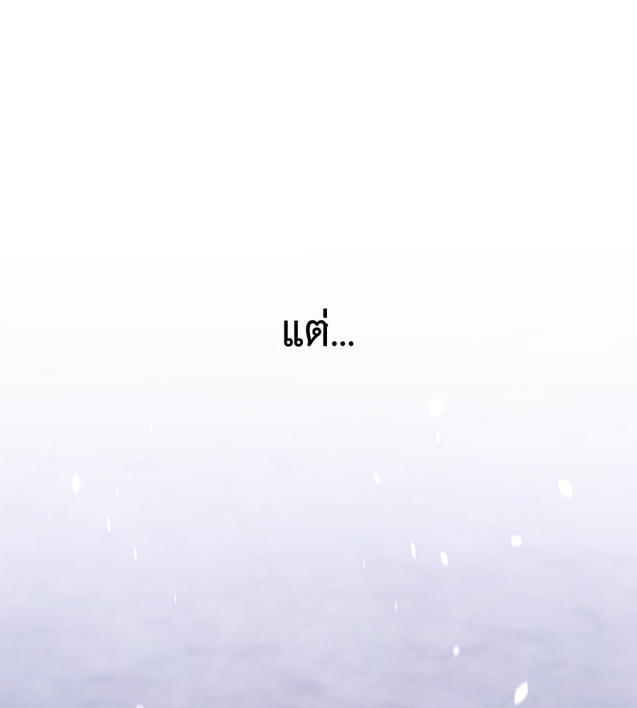 ถึกทนแทงก์แรงก์ C - หน้า 3