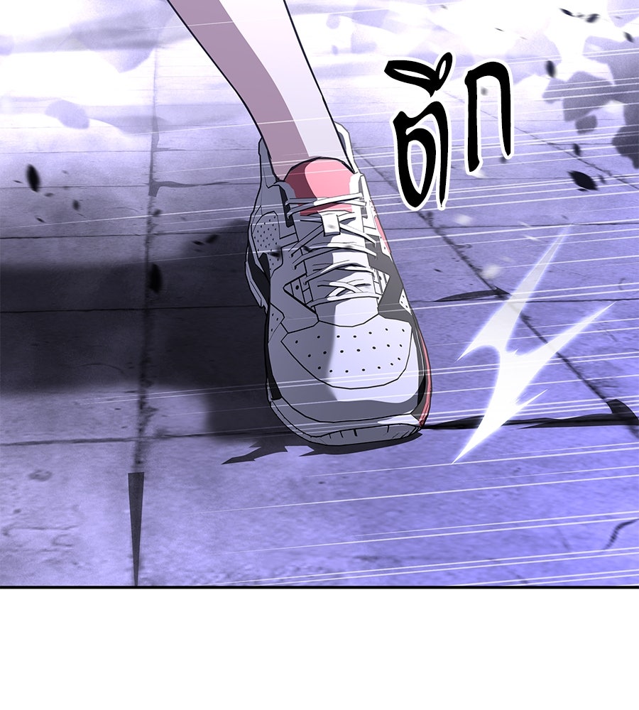 ถึกทนแทงก์แรงก์ C - หน้า 33