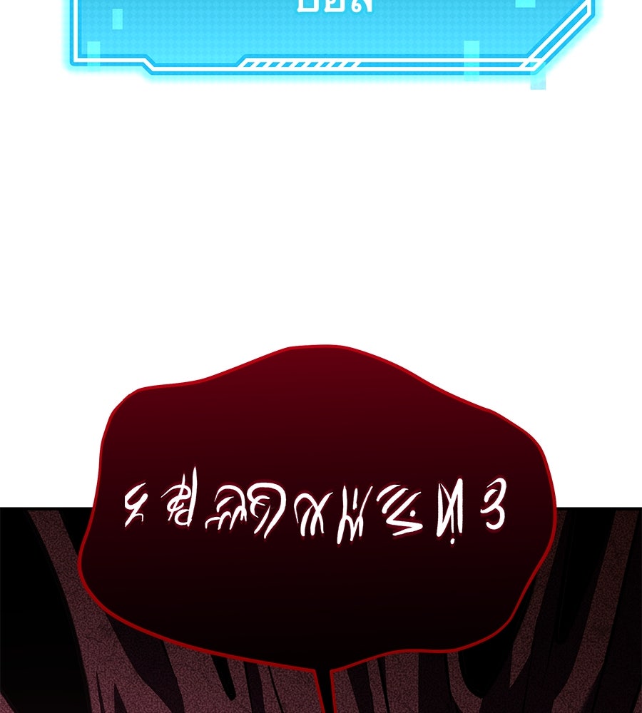 ถึกทนแทงก์แรงก์ C - หน้า 52