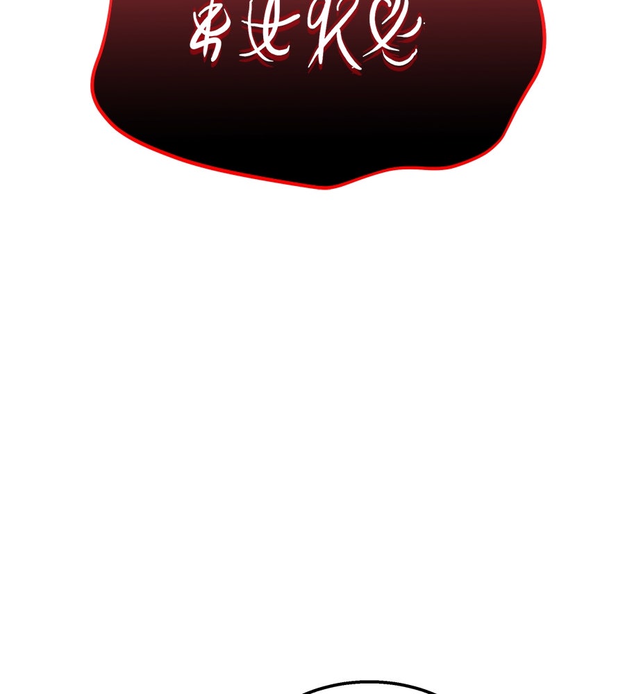 ถึกทนแทงก์แรงก์ C - หน้า 74