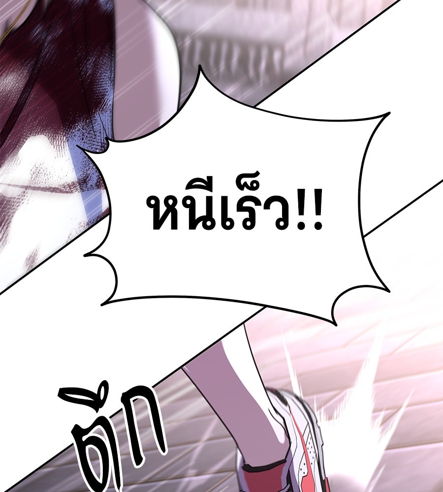 ถึกทนแทงก์แรงก์ C - หน้า 175
