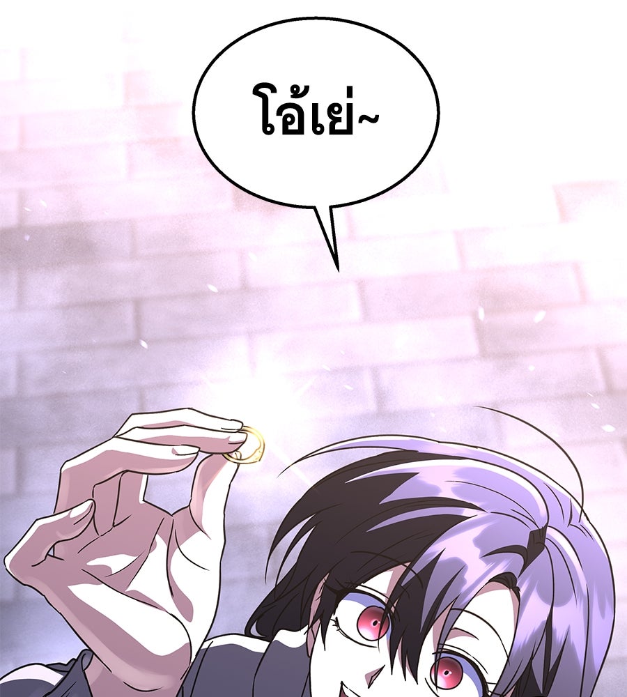 ถึกทนแทงก์แรงก์ C - หน้า 32