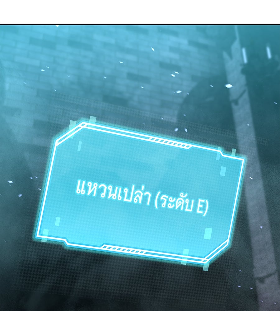 ถึกทนแทงก์แรงก์ C - หน้า 40