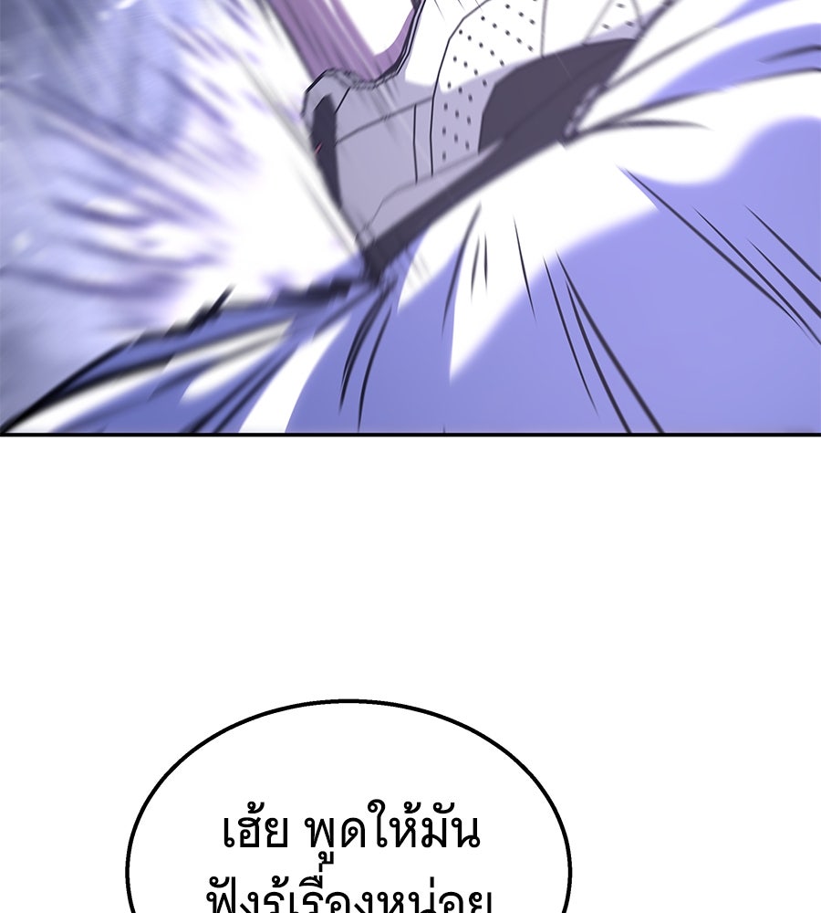 ถึกทนแทงก์แรงก์ C - หน้า 7