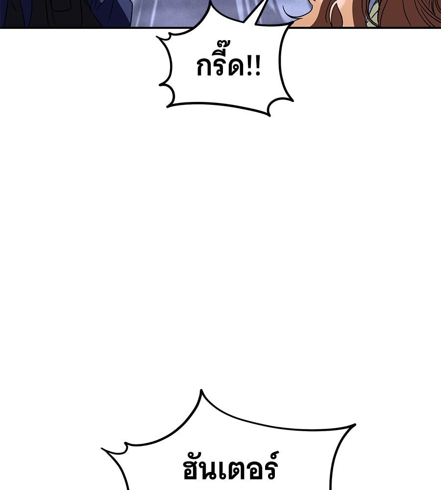 ถึกทนแทงก์แรงก์ C - หน้า 16