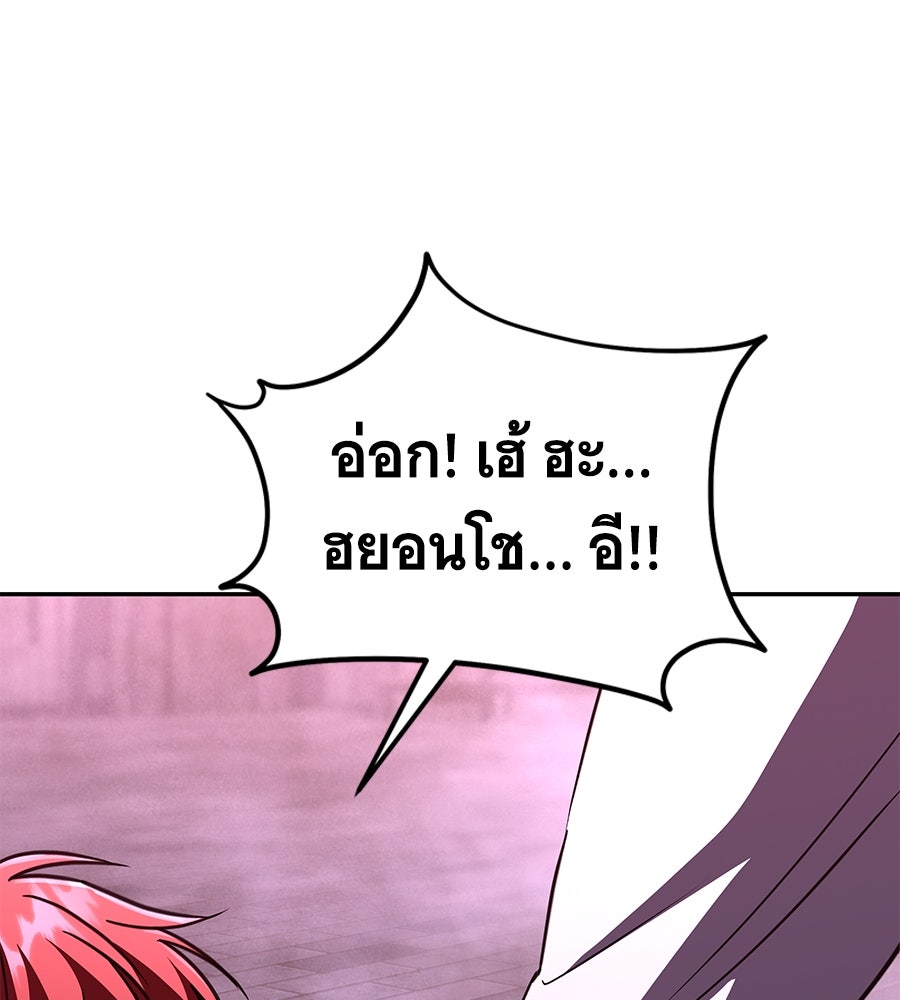 ถึกทนแทงก์แรงก์ C - หน้า 37