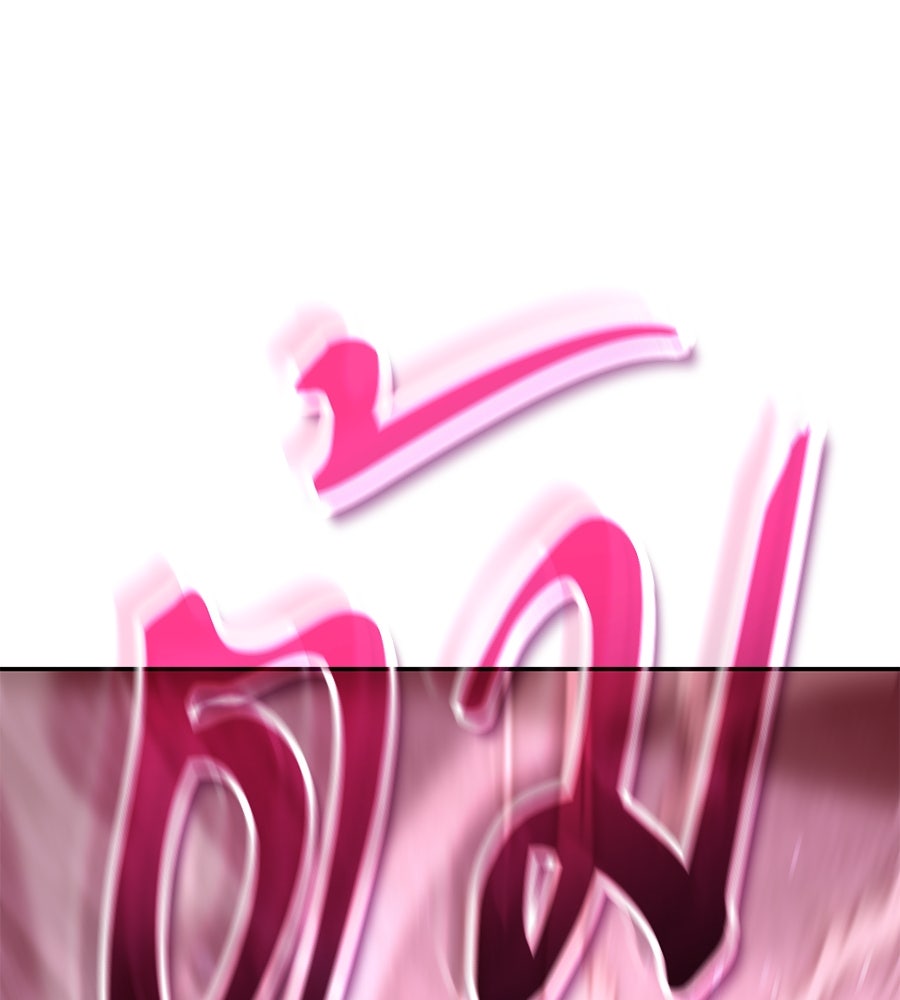 ถึกทนแทงก์แรงก์ C - หน้า 89