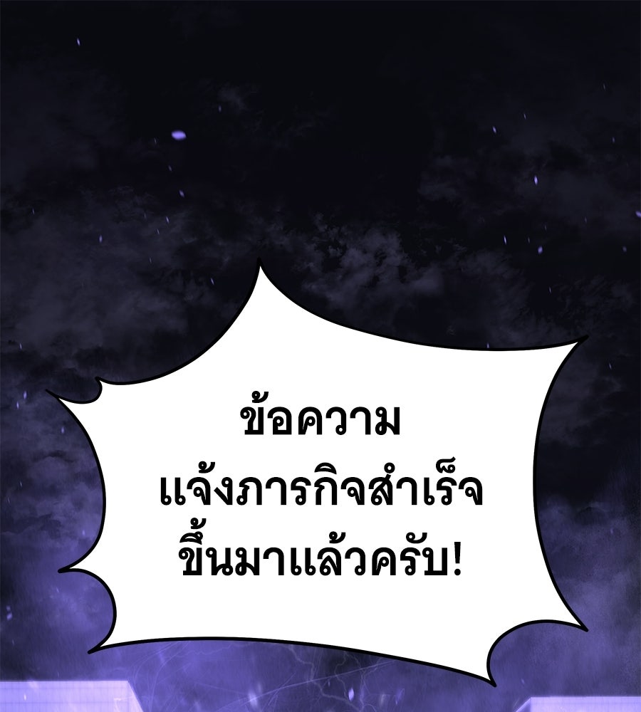 ถึกทนแทงก์แรงก์ C - หน้า 1