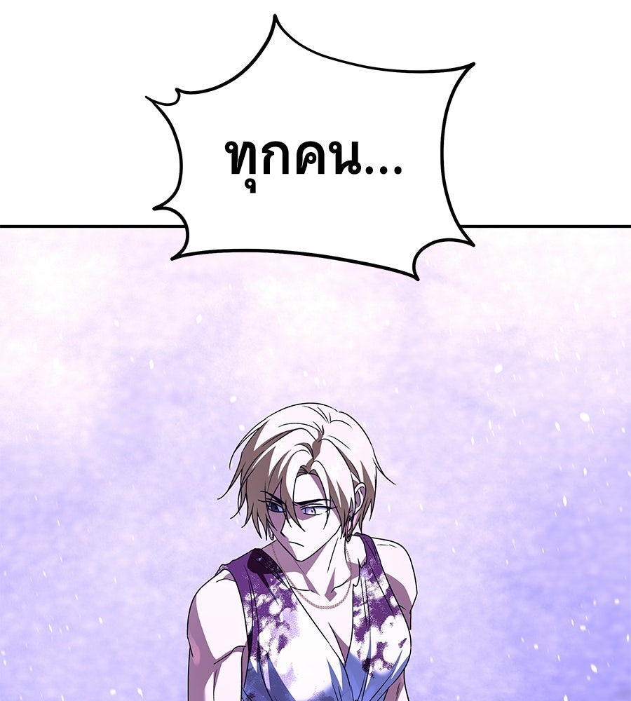 ถึกทนแทงก์แรงก์ C - หน้า 17