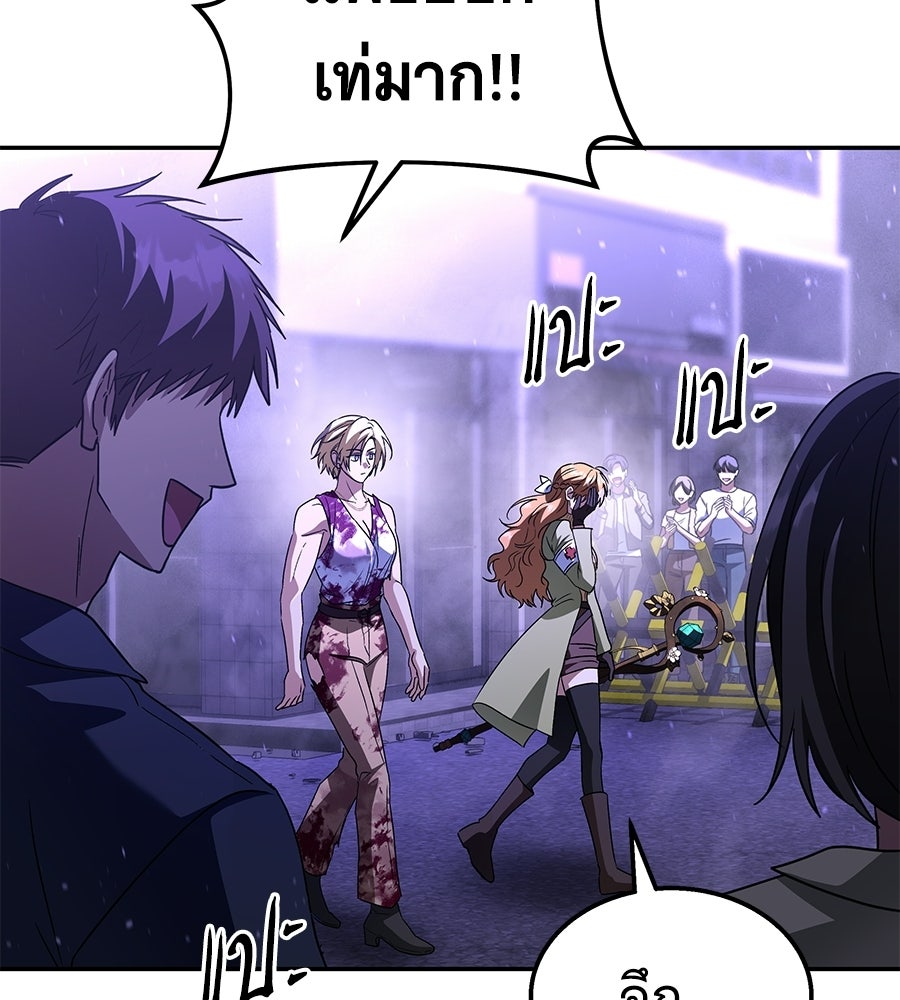 ถึกทนแทงก์แรงก์ C - หน้า 22