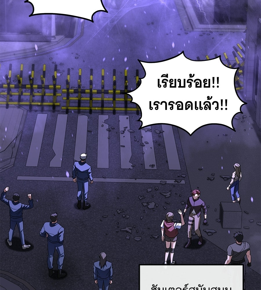 ถึกทนแทงก์แรงก์ C - หน้า 3