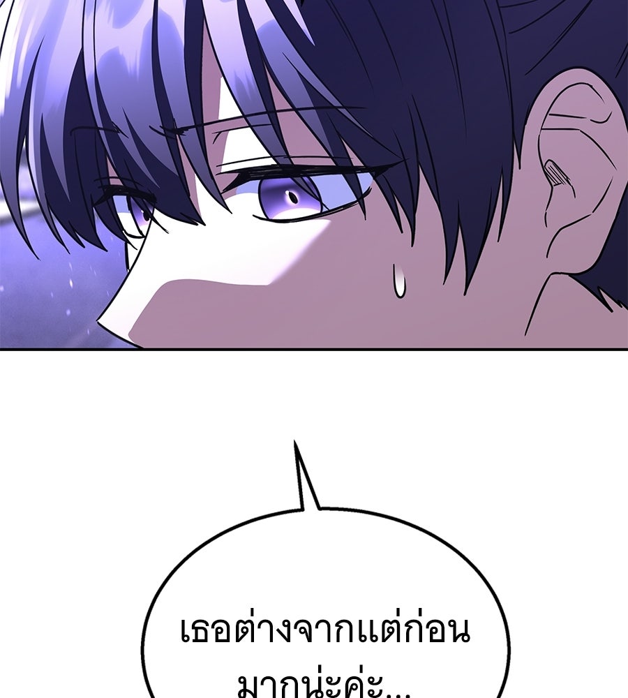 ถึกทนแทงก์แรงก์ C - หน้า 49