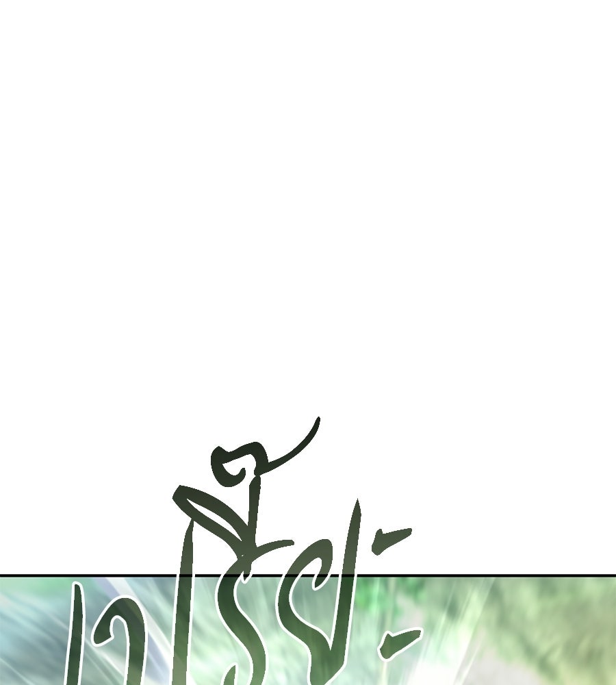 ถึกทนแทงก์แรงก์ C - หน้า 116