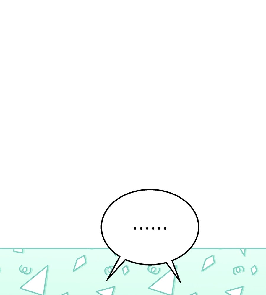 ถึกทนแทงก์แรงก์ C - หน้า 82
