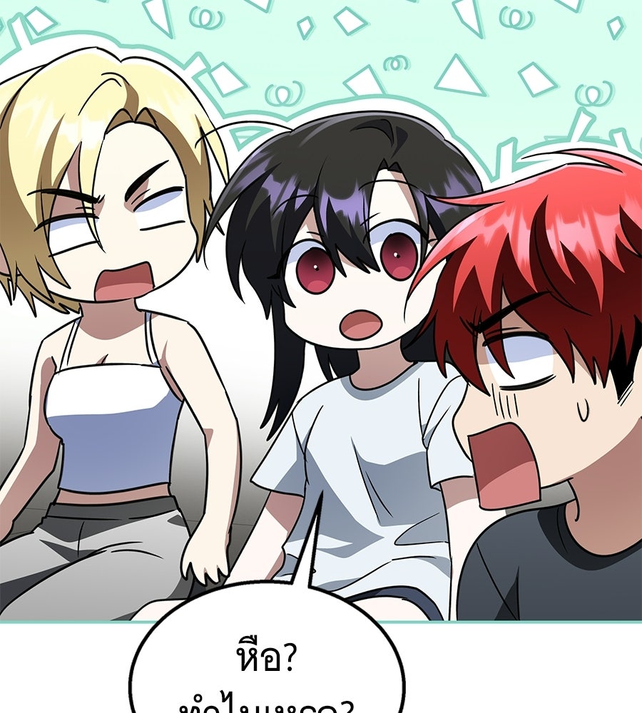 ถึกทนแทงก์แรงก์ C - หน้า 83